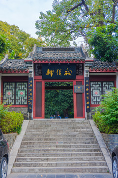 廣西柳州柳候祠柳候公園