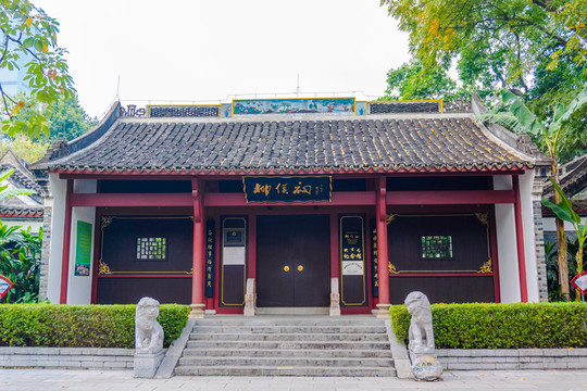 廣西柳州柳候祠柳候公園