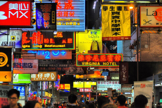 香港街頭