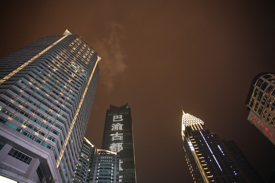 重慶夜景