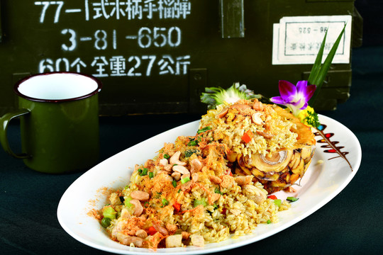 菠蘿飯