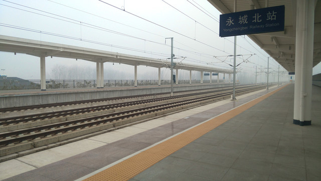 高鐵站站臺(tái) 永城北站站臺(tái)