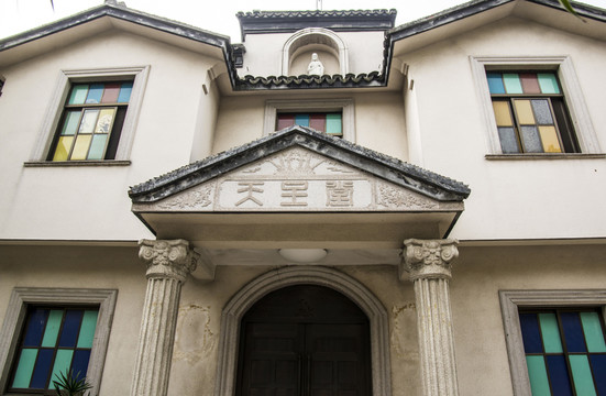 天主堂