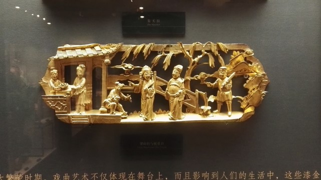 清代木雕構(gòu)件漆金木雕