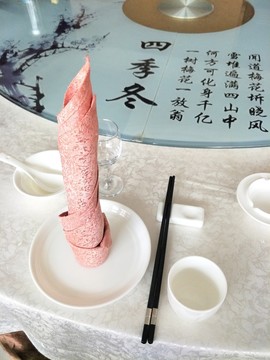 疊花