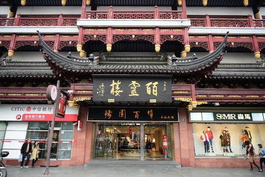 上海豫園