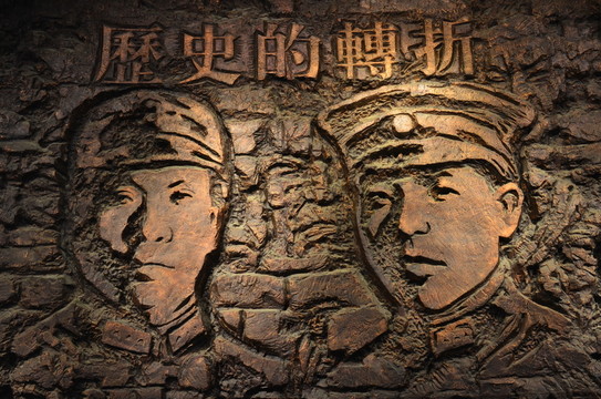 張學良和楊虎城像