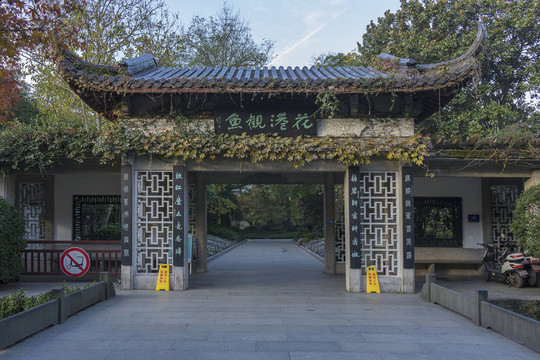 杭州西湖花港觀漁