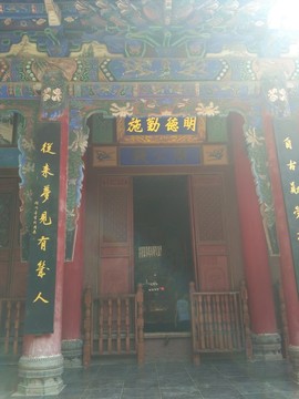 周公殿