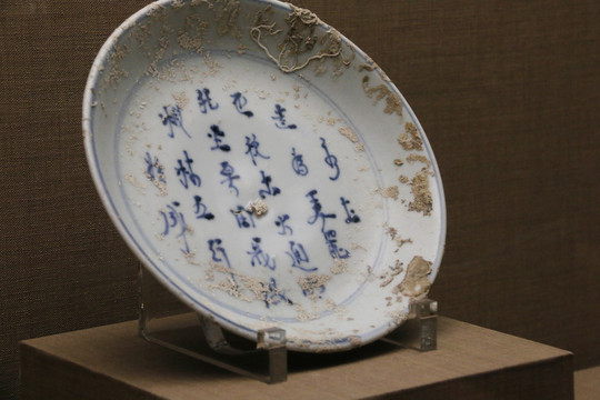文物古董