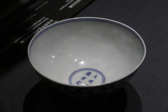 文物古董