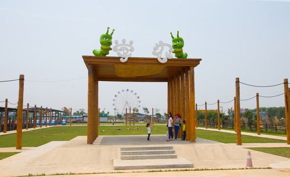 寶包農(nóng)場