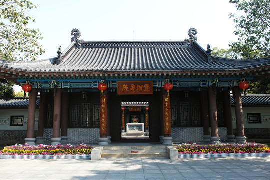 惠州豐湖書院