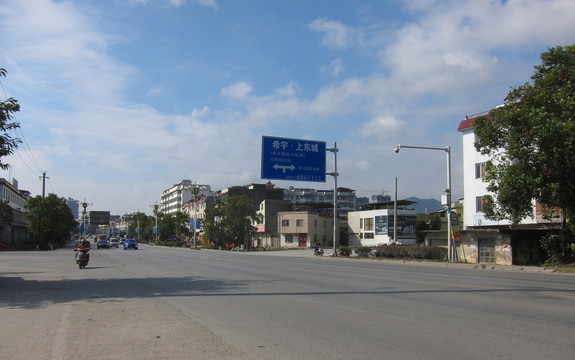 靈川市區(qū)