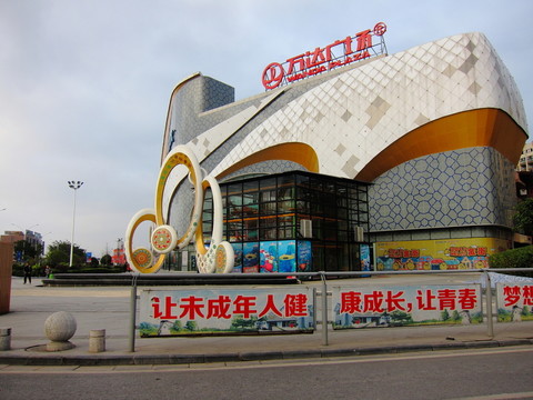 桂林萬達