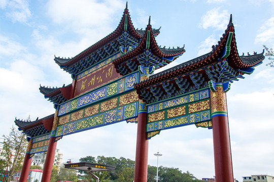 雄州公園