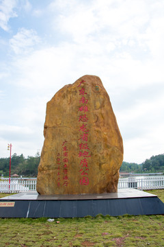 廣東南雄恐龍省級(jí)地質(zhì)公園