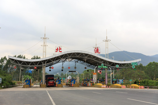 北流 高速公路收費(fèi)站