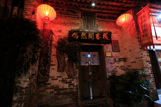 黃姚古鎮(zhèn) 街景
