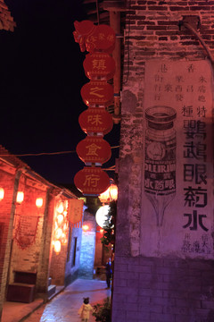 黃姚古鎮(zhèn) 街景