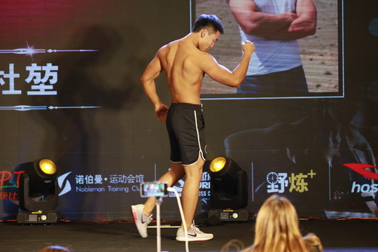 男性健美比賽