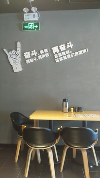 客廳