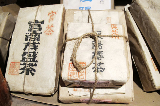老茶磚 涇陽(yáng)茯茶