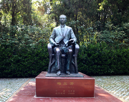 梅蘭芳塑像