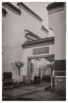 老南京建筑
