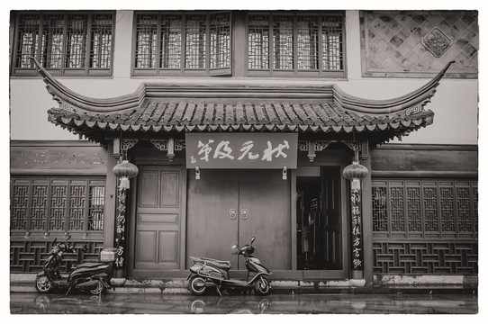老南京夫子廟懷舊照片