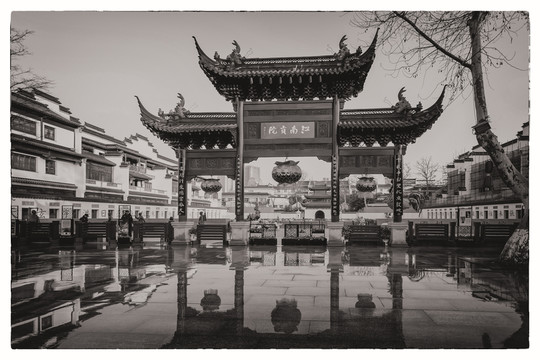 南京夫子廟懷舊照片