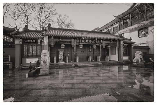 南京夫子廟懷舊照片