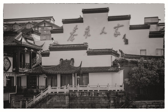 老南京建筑