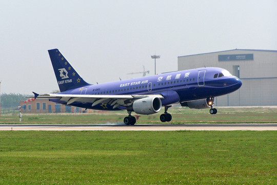 東星航空 飛機 降落