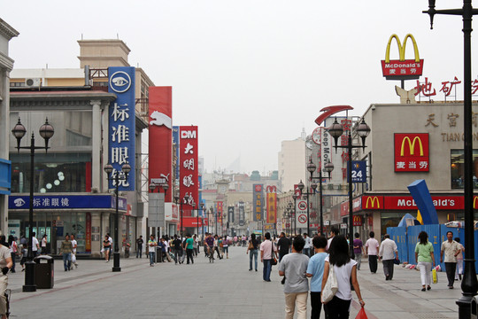 商業(yè)步行街