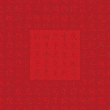 抽象的