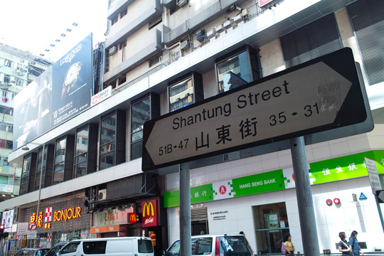 香港街頭