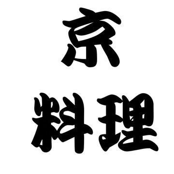 美國(guó)康復(fù)療法協(xié)會(huì)