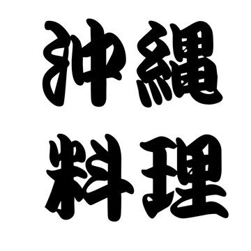 美國(guó)康復(fù)療法協(xié)會(huì)