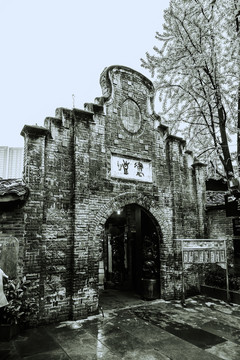 老成都