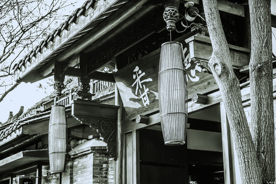 四川古鎮(zhèn)懷舊照片