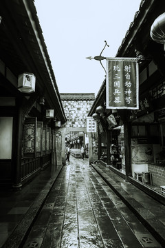 成都古鎮(zhèn)老照片