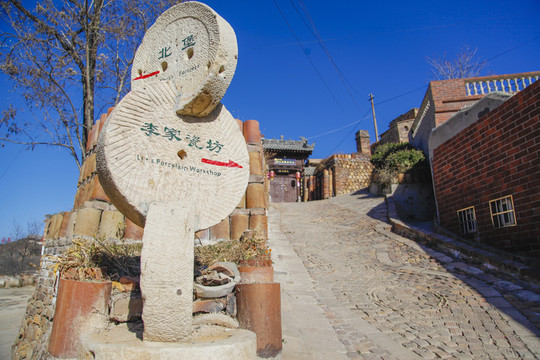 磨盤路標陳爐古鎮(zhèn)