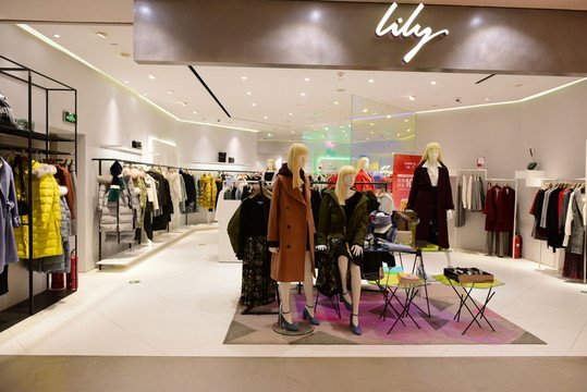 服裝店