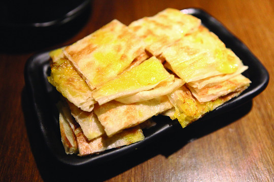 甩餅