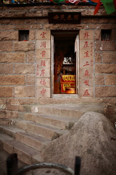 浮山廟