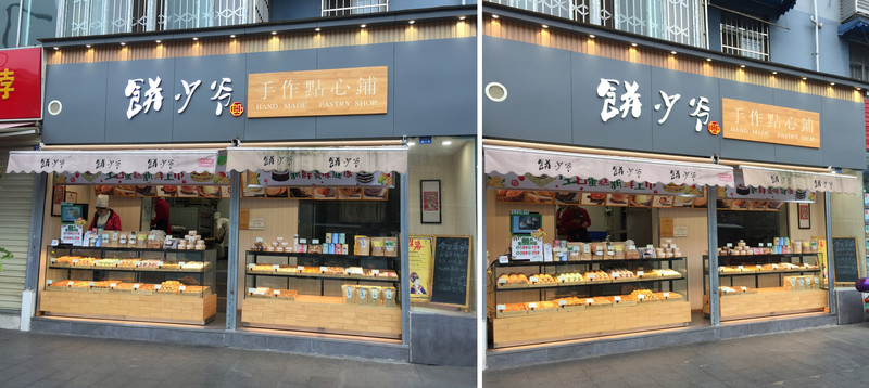 創(chuàng)意店鋪