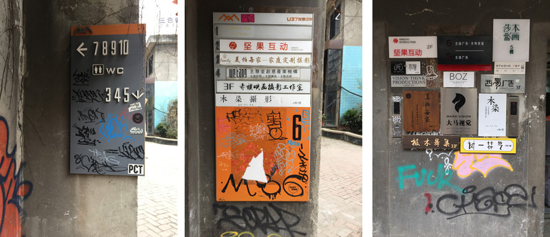 創(chuàng)意集中式招牌