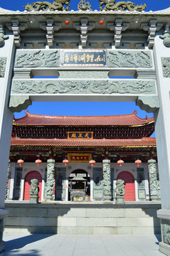 九鯉湖禪寺