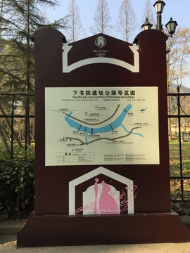創(chuàng)意導視牌